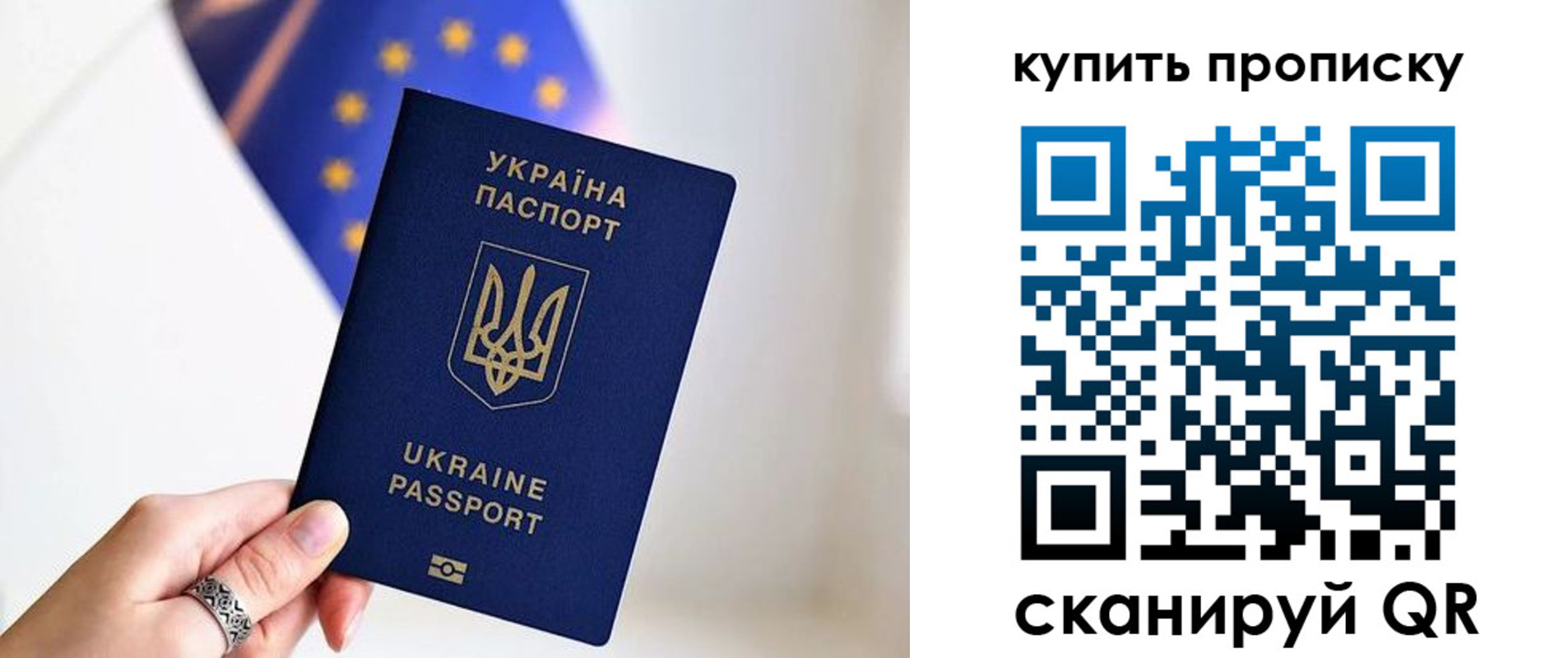 временная регистрация недорого в Бурятии